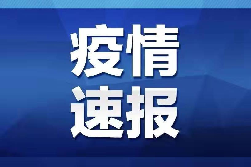 今日郑州市二七区15个街道开展新冠病毒核酸筛查