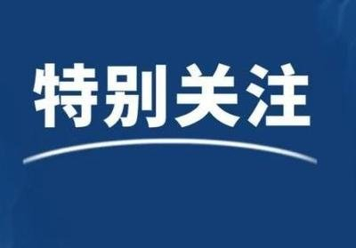 疫情期间，汝州市民怎样就医？流程来了