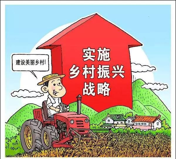 2022年国家乡村振兴示范县创建名单公示 河南五个县市入围 看看有你的家乡不