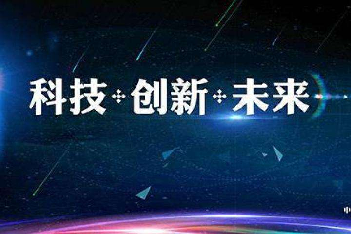 深化科技创新赋能 打造枢纽经济新高地