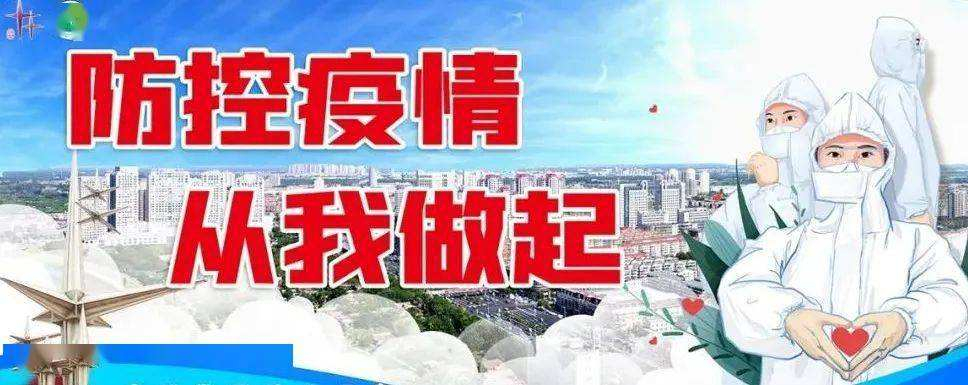 深入学习贯彻党的二十大精神 扎实做好民政服务机构疫情防控安全稳定工作