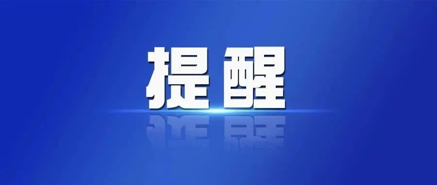 疫情期间如何看病就医？急危重患者、特殊人群医疗服务如何保障？请收藏这篇就医指南！