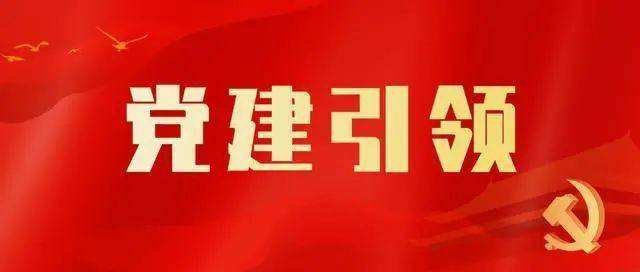 勇于自我革命 锻造能力作风——四论深入学习宣传贯彻党的二十大精神