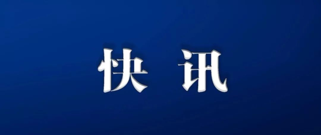 咋防流感和新冠叠加感染？专家解读看这里