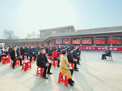 深入学习贯彻党的二十大精神丨让党的二十大思想光芒播洒在红旗渠畔——中央宣讲团赴安阳林州市宣讲座谈侧记