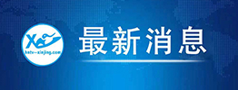 郑州市金水区新冠肺炎疫情防控指挥部关于调整部分区域风险等级的通告