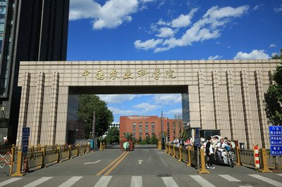 中国农业科学院与河南省政府签署协议合作共建中原研究中心