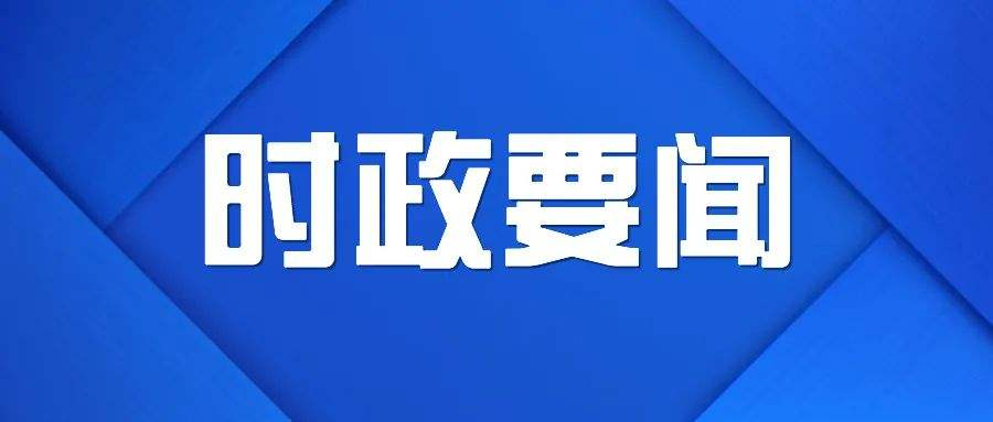 安伟看望慰问疫情防控一线值守人员时强调 坚持就是胜利 坚持定能胜利 以过硬作风坚决打赢疫情防控攻坚战