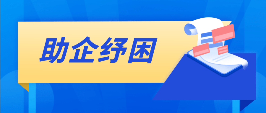 关爱你我他（她）·温暖千万家丨真情守护 温暖同行