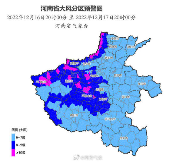 河南发布大风蓝色预警，局地阵风10级或以上