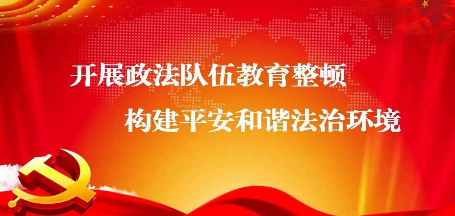 河南政法系统开展向张超等因公牺牲公安民警学习活动