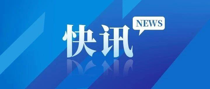 郑新黄河大桥多车相撞事故已致1人死亡