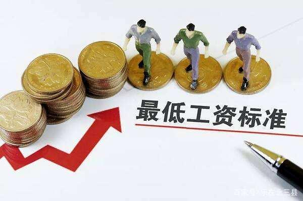 最低工资新标准发布 河南位列中部六省第二