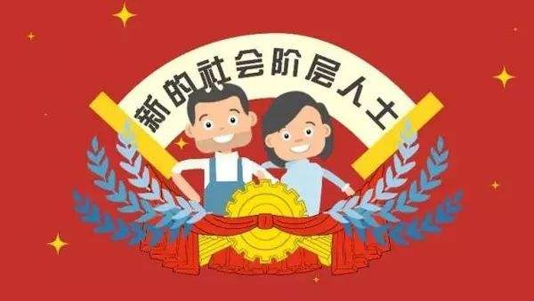 代表委员心声丨凝聚“新”的智慧与力量