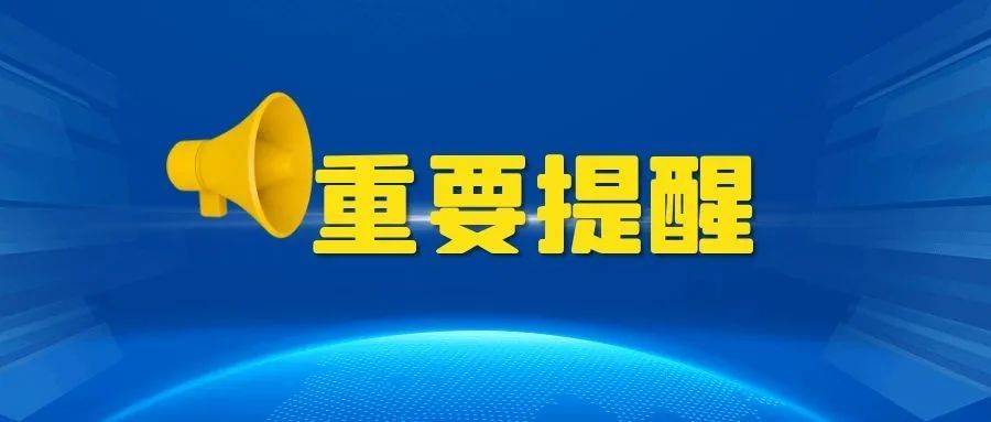 提醒！春节期间用炭火，谨防一氧化碳中毒