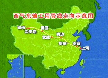 近2亿立方米 春节假期西气东输向河南供气创新高