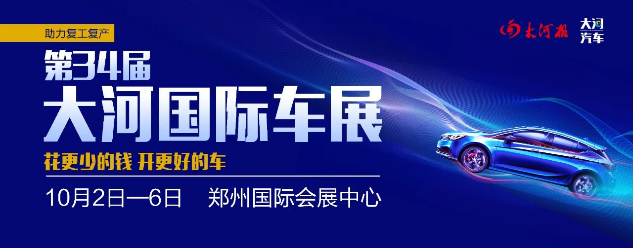 2023上半年买车，为啥4月最合适