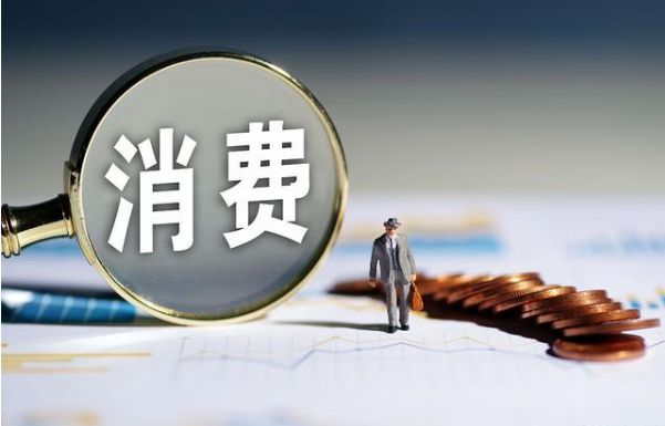 去年河南消费品零售总额逾2.4万亿元 恢复向好因素不断增加