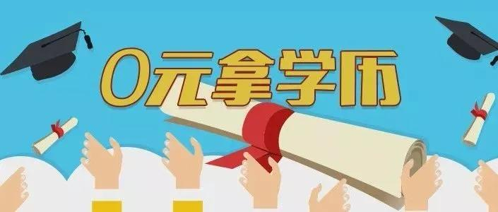 “零基础学技能月入过万”？警惕这类培训陷阱！