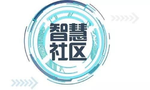 孙运锋到漯河市调研城乡社区治理、社工站建设和社区养老等工作