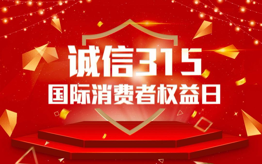 衣服买小不能退？车在4S店修一个多月没修好……遇到类似问题你知道该如何维护自身权益吗？