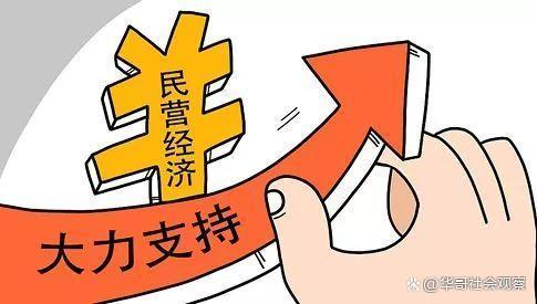 郑州30条举措助力民营经济发展壮大