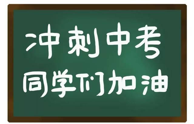 郑州市中招严格规范招生纪律 考生和家长发现违规可举报