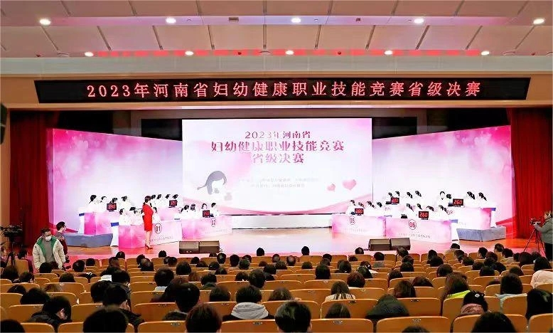 商丘市第一人民医院在2023年全省妇幼健康职业技能竞赛中获佳绩