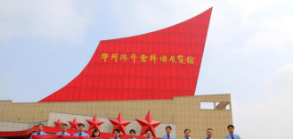 南阳邓州检察院举行 “忠诚心向党 奋进迎七一”主题党日活动