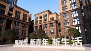 目前郑州人才公寓入住率已超过99%