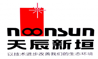 天辰新垣医疗废物“低温热解+产物回收”技术入选2023年“无废城市”减污降碳协同增效典型案例首批推荐名单